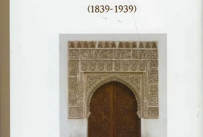 İslam Modernleşme: AİÇÜ Panelinde Tartışıldı